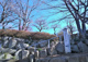 大田区立西嶺高砂公園の画像
