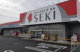 ドラッグストアセキ熊谷妻沼店の画像