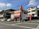 ほっともっと 黒髪町店の画像