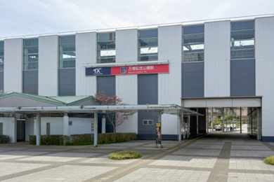 万博記念公園(茨城県)