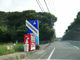 私立佐世保実業高校の画像