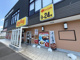 ジョイフル 佐世保日野店の画像