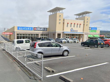 クリエイトＳ・Ｄ小田原中曽根店の画像1