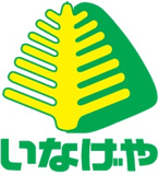 いなげや 愛川春日台店