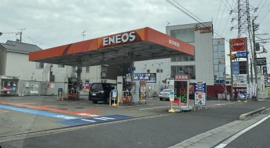 ENEOS Dr.Driveセルフスマイル川口里店／（株）鹿島屋の画像1
