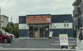 コインランドリー オレンジハートランドリー川口里店