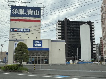 洋服の青山 鳩ヶ谷駅前店の画像1