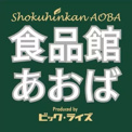 食品館あおば さがみ野店