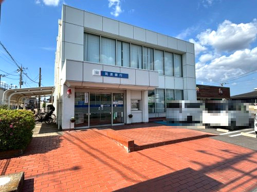 筑波銀行荒川沖支店の画像