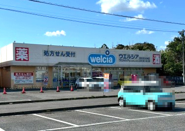 ウエルシア　阿見荒川沖店の画像
