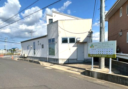市川ファミリークリニックの画像