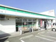 ファミリーマート 厚木中町三丁目店の画像