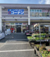 コーナン戸室店の画像