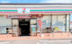 セブンイレブン つくばみらい東板橋店の画像