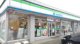 ファミリーマート つくば寺具店の画像