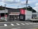 ほっともっと 日宇バイパス店の画像