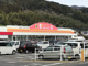 ダイレックス 矢峰店の画像