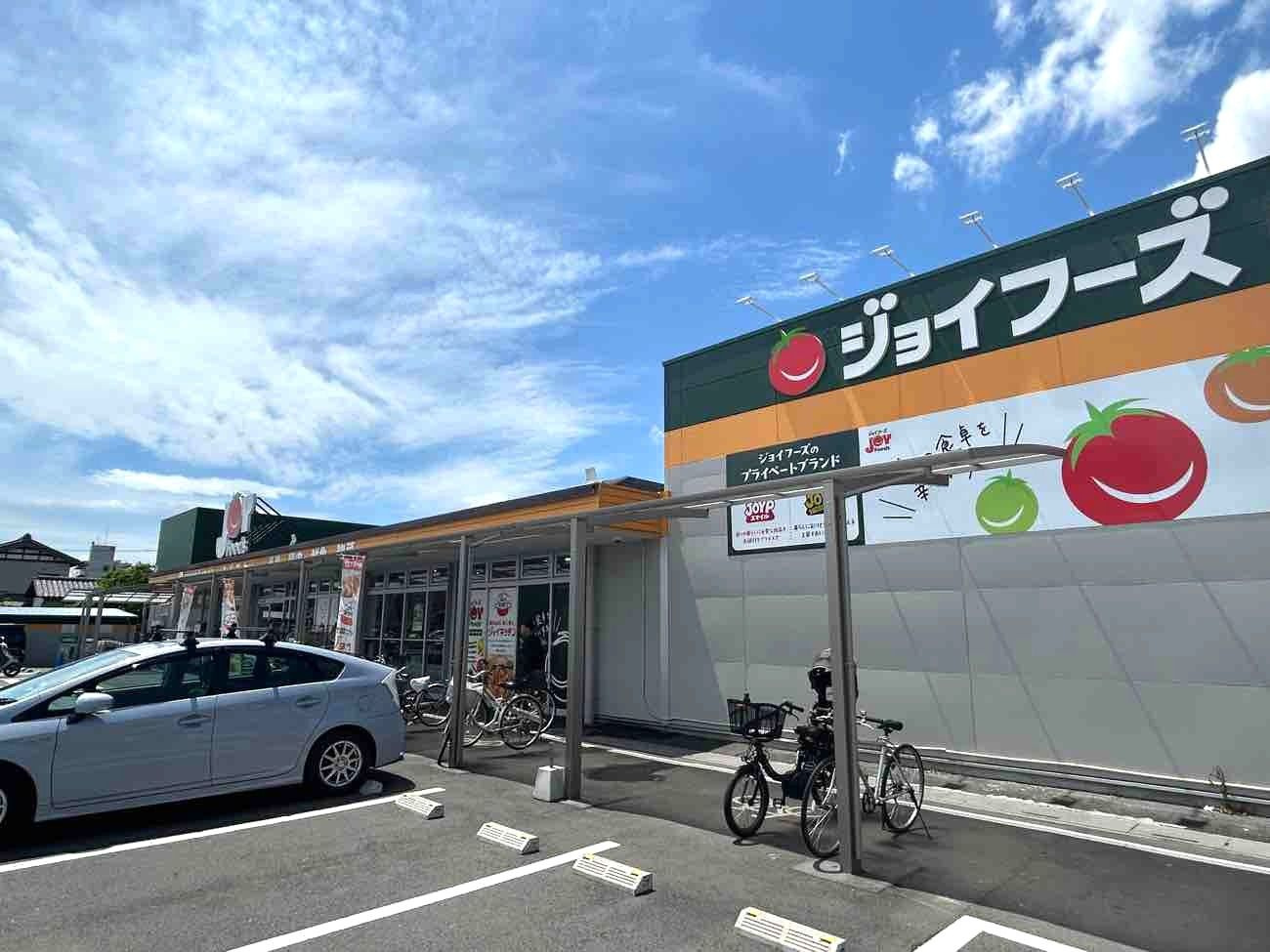 ジョイフーズ春日部南店の画像