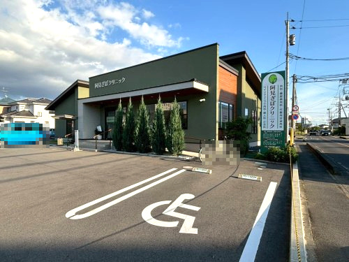 阿見ぎぼクリニックの画像