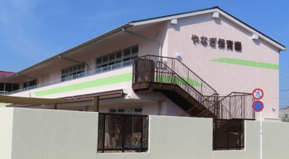 やなぎ保育園の画像1