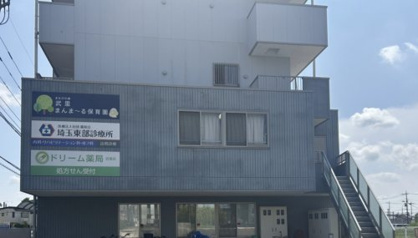 武里まんまーる保育園の画像1