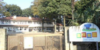小島保育園の画像1