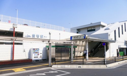 豊春駅の画像1