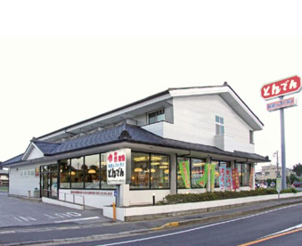 とんでん 春日部増富店の画像1
