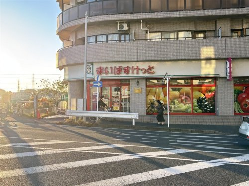 まいばすけっと 港北綱島店