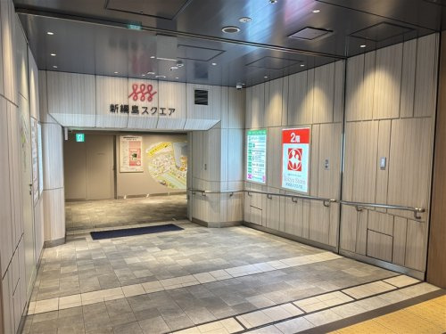 新綱島スクエア