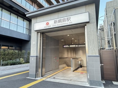 新綱島駅