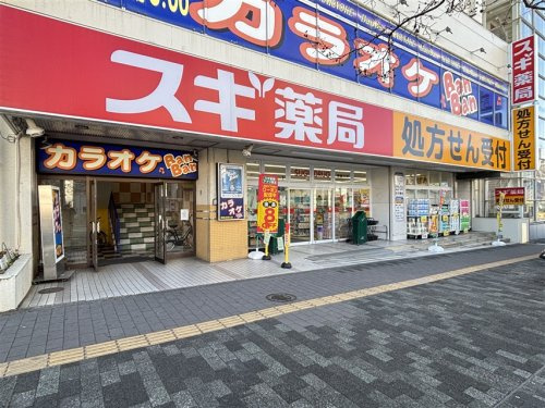 スギドラッグ 湘南台店