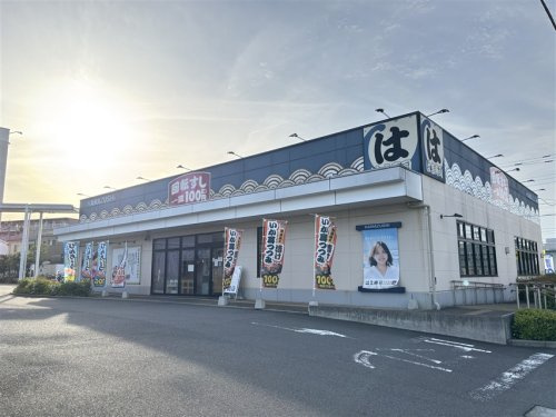 はま寿司 相模原下九沢店