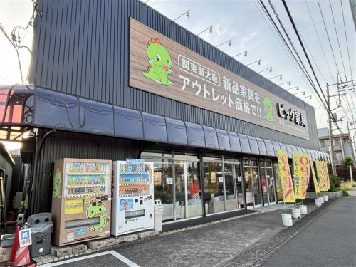 ビッグ家具