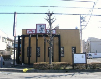 七輪焼肉 安安 春日部店の画像1