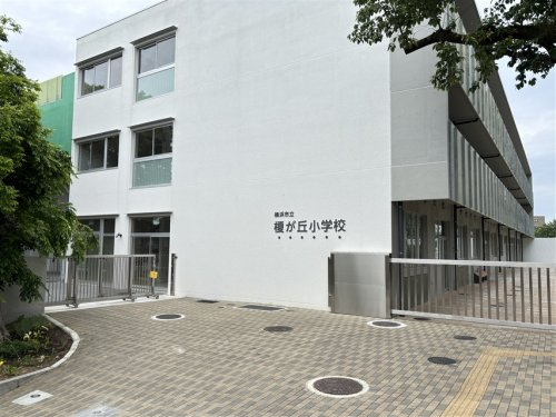 横浜市立榎が丘小学校