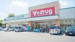V・drug 守山大永寺店の画像1