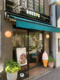 ドトールコーヒーショップ 東中野店の画像