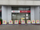 三菱UFJ銀行東中野支店の画像
