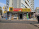 ツルハドラッグ たまプラーザ駅前店の画像