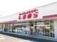 しまむら 関店の画像