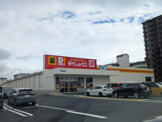 ダイレックス宇品店