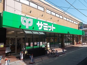 サミットストア湯島天神南店の画像1