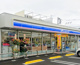 ローソン 越谷弥十郎店の画像