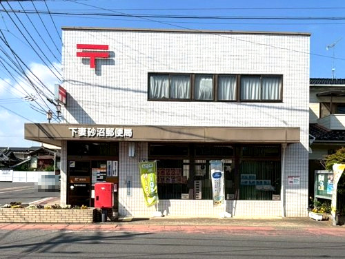 下妻砂沼郵便局の画像