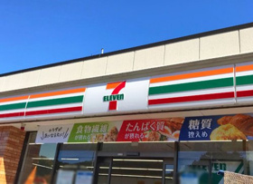 セブンイレブン春日井白山町店の画像