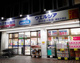 ウエルシア越谷大袋店の画像