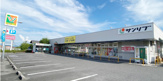 リブホール上平良店