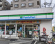 ファミリーマート 越谷西方店の画像