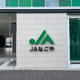JA天白信用南天白支店の画像